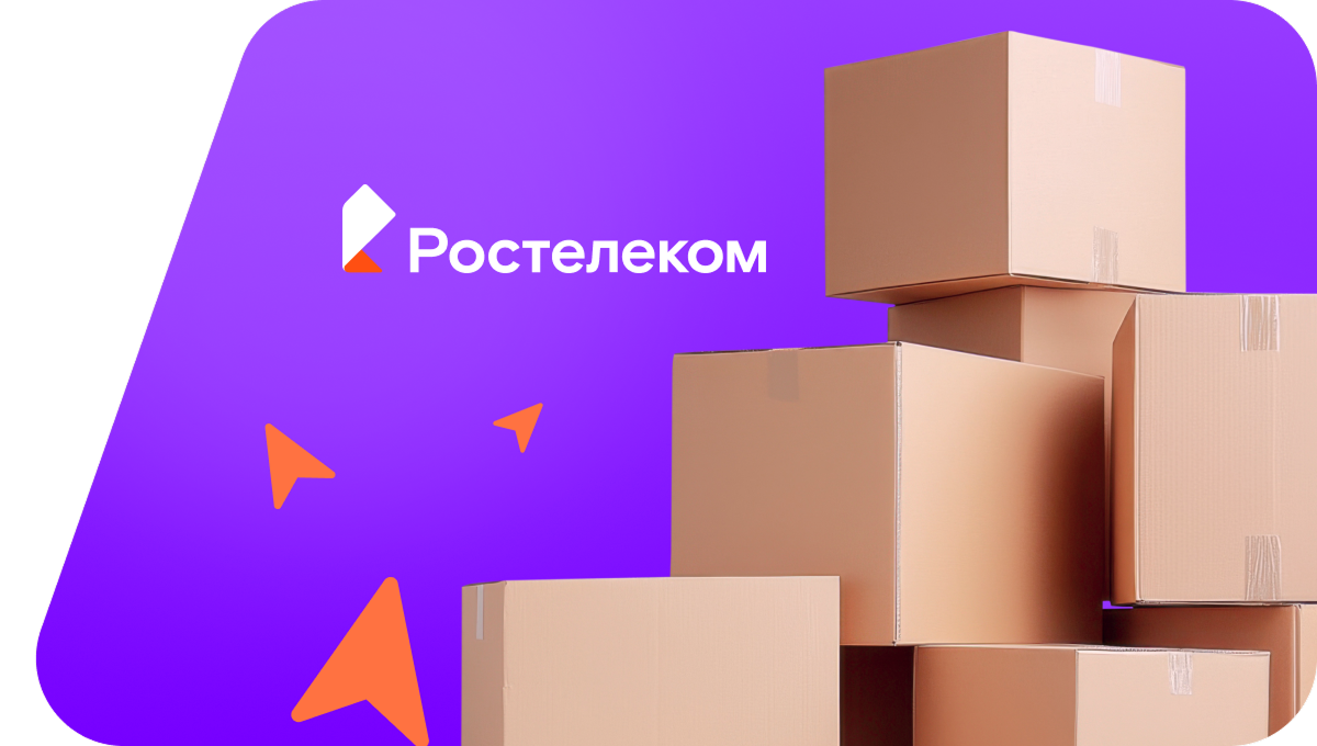 Переезд в новую квартирув село Амурское (Амурская область)